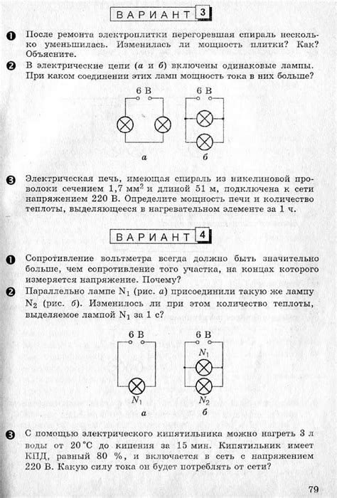 ЗАДАЧНИК Л.А.КИРИК ЗА 8 КЛАСС ОНЛАЙН:•