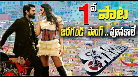 Jaragandi Song New Release Date Update Game Changer First Song Ram