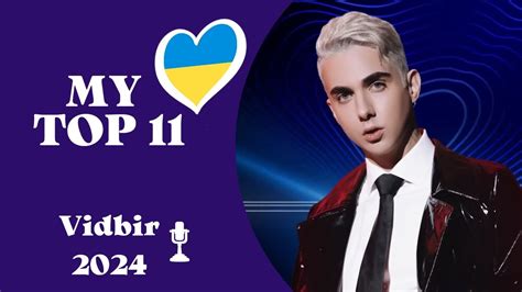 Vidbir My Top Eurovision Ukraine Youtube