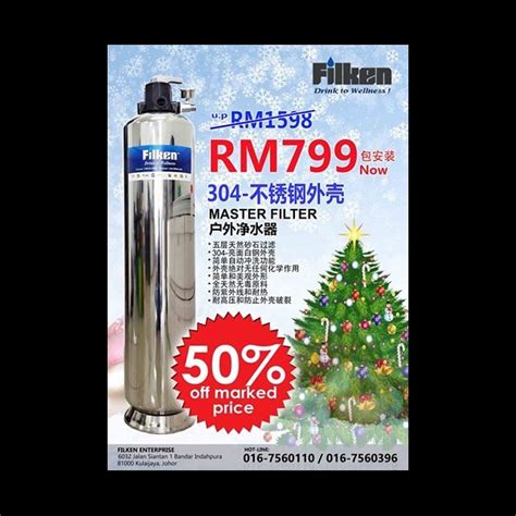 Stainless Steel Master Outdoor Water Filter Filken Enterprise