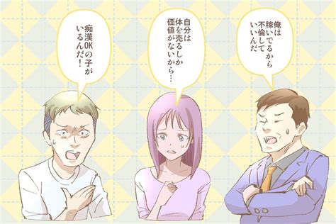 「風の音が女性の喘ぎ声に」漫画家が明かした性依存症からの脱却…女性をオトすまでがゲームのような感覚だった Smart Flash スマフラ