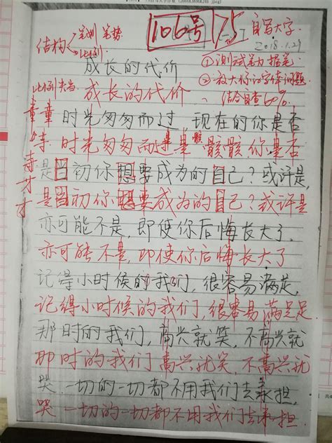 女生适合练什么字体 用什么字帖比较好（硬笔）？ 知乎