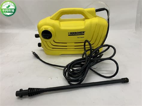 【全体的に状態が悪い】【o 5106】karcher ケルヒャー K2 クラシック 高圧洗浄機 家庭用 通電確認済 本体 現状品【千円市場】の落札情報詳細 ヤフオク落札価格検索 オークフリー