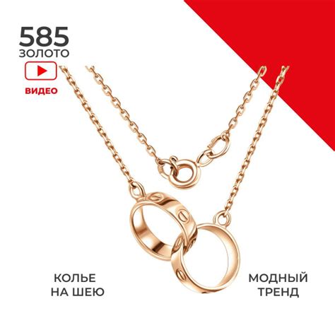 REDzoloto Колье золотое на шею / цепочка женская 585 пробы / колье ...