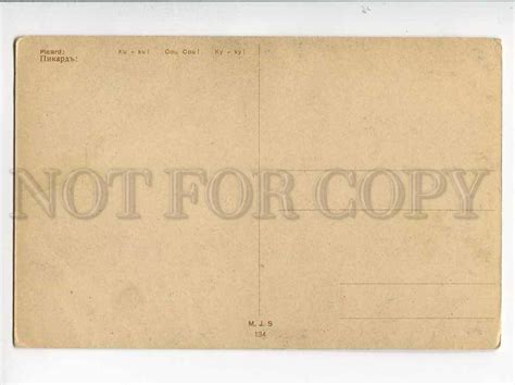 3034935 NUDE BELLE Lady By PICARD Vintage PC Topics Risque Paintings Postcard HipPostcard