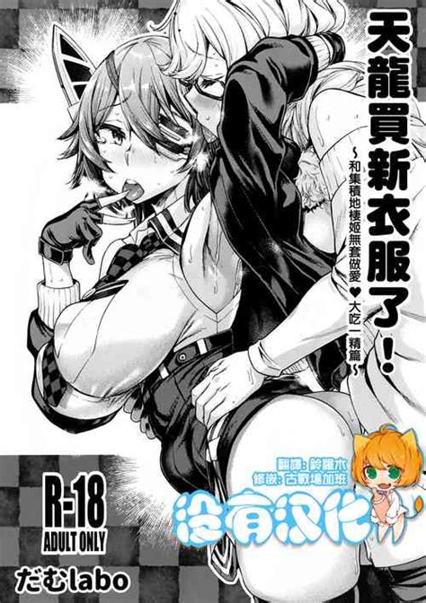 Artist Dam Nhentai Hentai Doujinshi And Manga