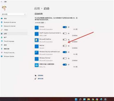 Win11电脑怎么长时间亮屏（win11时间如何设置到秒） 4425教程网