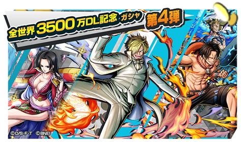 バンナム、『one Piece バウンティラッシュ』で「全世界3500万dl記念ガシャ第4弾」を開催！ エース、サンジ、ハンコックが登場