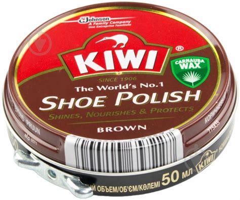ᐉ Крем для взуття Kiwi Shoe Polish 50 мл коричневий • Краща ціна в ...