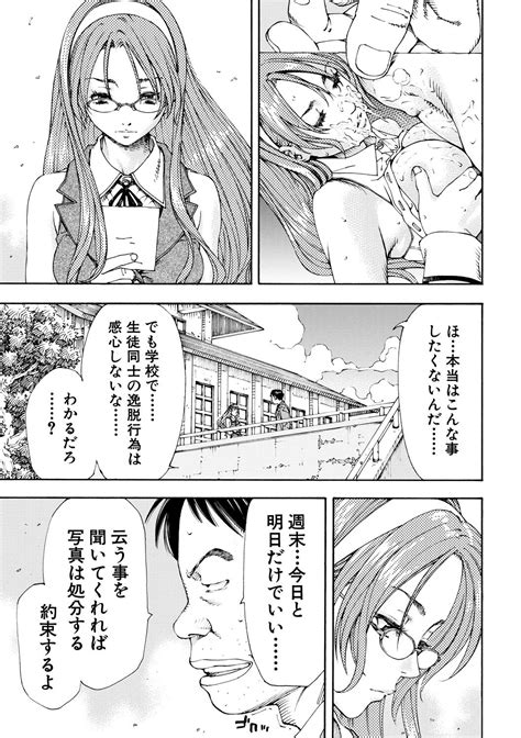 Allargando Page Nhentai Hentai Doujinshi And Manga