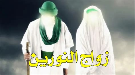 حالات واتساب ⚘زواج الامام علي وفاطمة الزهراء عليهما السلام ⚘ باسم