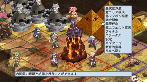 Disgaea A Promise Unforgotten Rpgfan