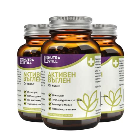 Идеалната маска за мъже - Блог на Нова Светлина