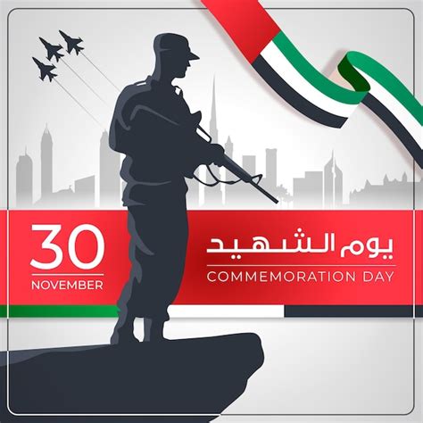 Martyrs Day Uae Vectors & Illustrations for Free Download | Freepik