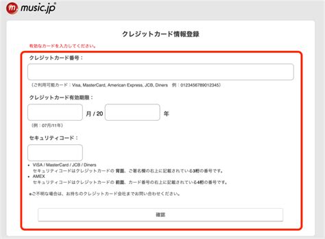 musicjp