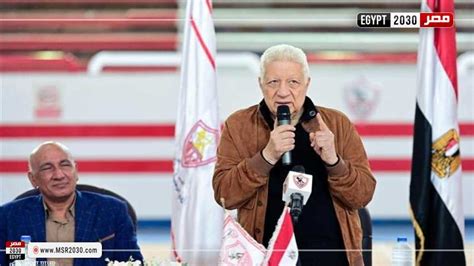 رد فعل ناري من مرتضى منصور بعد تعادل الزمالك مع الاتحاد الرياضة مصر