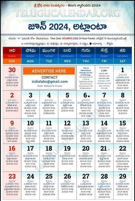 Atlanta Telugu Calendar June Pdf Festivals