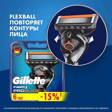 Сменные кассеты Gillette Fusion ProGlide Для Мужской Бритвы, 6 шт, с 5 ...