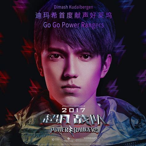 Dimash Kudaibergen Fondo De Pantalla Pxfuel