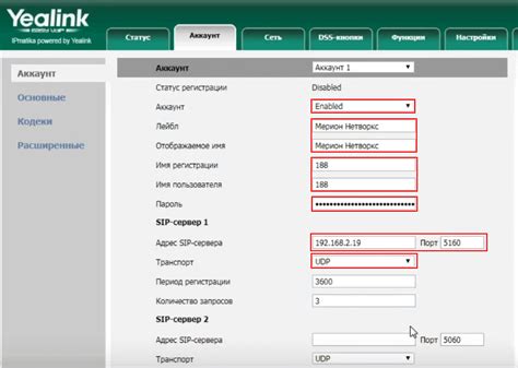 Настройка телефона Yealink SIP T21-E2