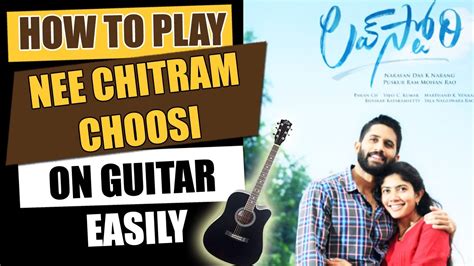 Nee Chitram Choosi Love Story Guitar Lesson Telugu Guitar Songs