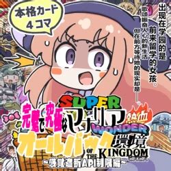 Parody Shadowverse E Hentai Galleries