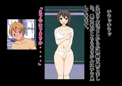 Sex Education Where Only Male Students Get Naked Original Work