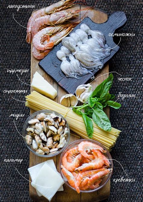 Паста с морепродуктами | | Food, Ethnic recipes, Yummy
