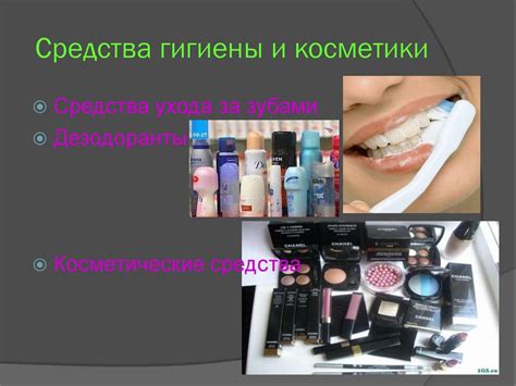 Химия и повседневная жизнь человека - презентация онлайн