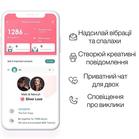 ᐉ Браслеты умные парные Totwoo с вибрацией для влюбленных (13973659 ...