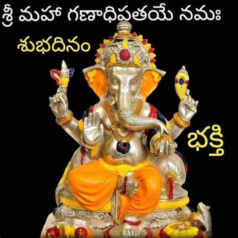 ఓం నమో విఘ్నేశ్వరాయ నమః 🙏🙏🙏💕💕 • Sharechat Photos And Videos