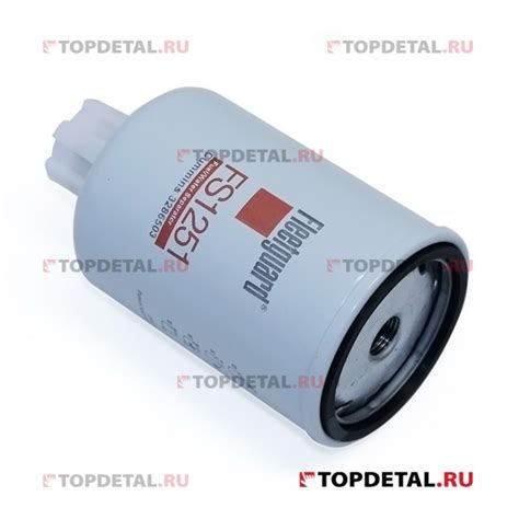 Фильтр топливный в сборе (сепаратор) Komatsu FLEETGUARD FS1251 купить в ...