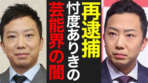 【一家心中の謎】市川猿之助容疑者の告白に対するネット上の反応とは？事件の裏側は！ Xoxo Japan