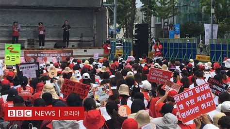 혜화역 시위 혜화역 3차 시위 열려 시민 반응은 어떨까 Bbc News 코리아