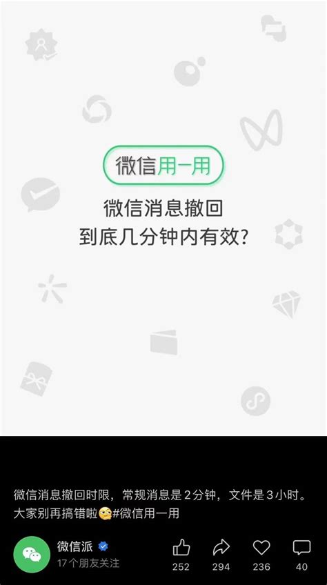 微信突然变了！这个新功能，网友又吵开了消息详情小时