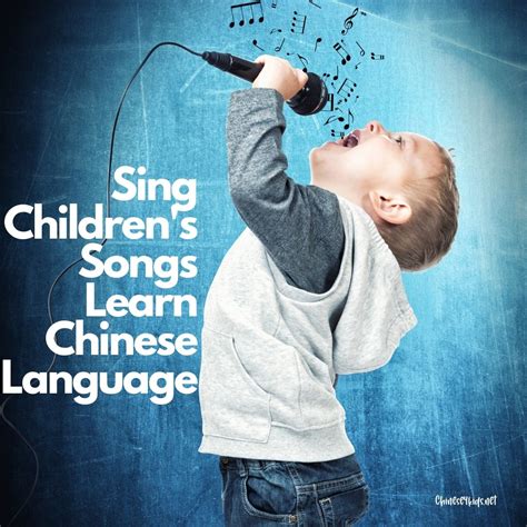 sing Chinese children's songs, learn Chinese language