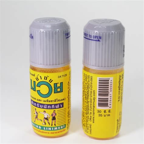 Boxing Liniment Oil 120ml Muay Thai Oil Mma Oil