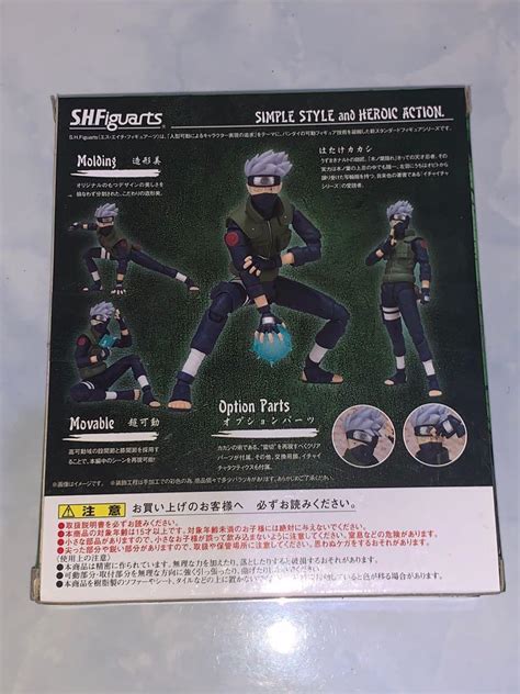 Bandai Tamashii Nations Naruto Shippuden Hatake Kakashi S H Figuarts