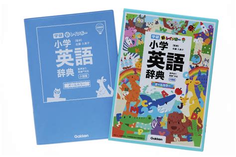 教えて！英語【第3回】英語で「いただきます」「ごちそうさま」は何て言うの？ Gakken家庭学習応援プロジェクト マナビスタ