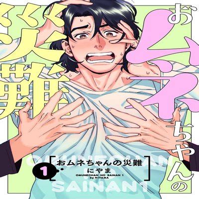 Hentai Directory Categorized As Anal Sorted By Most Popular Page Free On Hentai Read