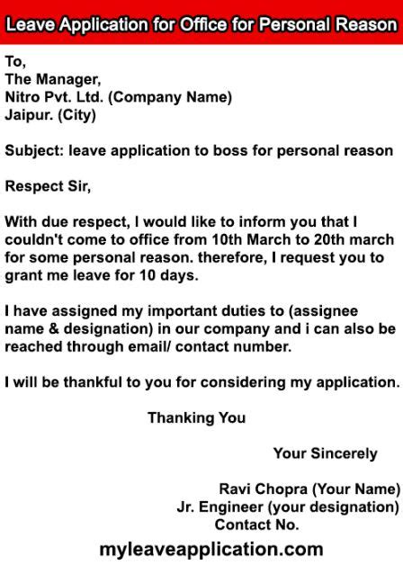 How To Write A Leave Of Absence Letter For Personal Reasons