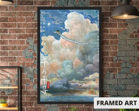 spirited   poster miyazaki  framed trendy anime