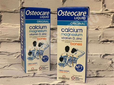 OSTEOCARE LIQUID (ОСТЕОКЕА СИРОП), 200 МЛ
