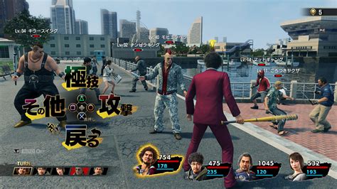 Yakuza S Turn Based Combat Will Let You Make Use Of The Game S