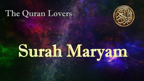 Surah Maryam Full | Best Quran Recitation in the World - YouTube