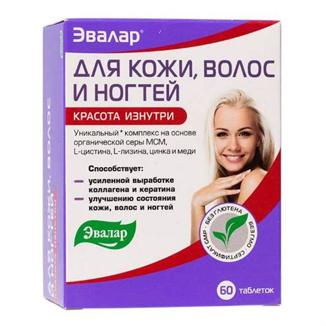 Витамины для кожи и волос: критерии правильного выбора