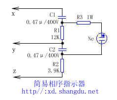 Simple phase sequence indicator - Basic_Circuit - Circuit Diagram ...