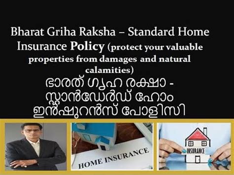 Bharat Griha Raksha Standard Home Insurance Policy ഭരത ഗഹ രകഷ