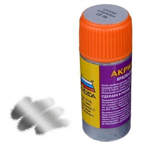 Краска серебро - купить с доставкой по выгодным ценам в интернет ...