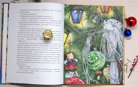 Приключения новогодних игрушек: grebennik — LiveJournal